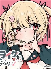 霓虹深渊漫画封面