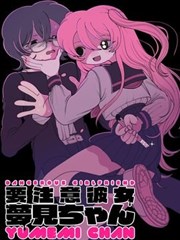 都市喵仙漫画封面